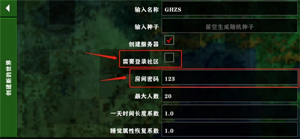 虫虫助手生存战争2.3联机版