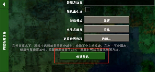 虫虫助手生存战争2.3联机版