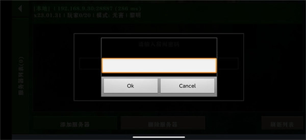 虫虫助手生存战争2.3联机版