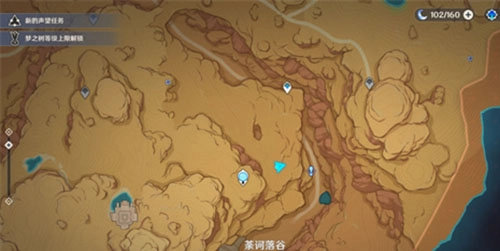 原神中阿弗拉图之惑任务该如何完成[多图]