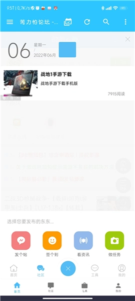 苦力怕论坛基岩版1.20