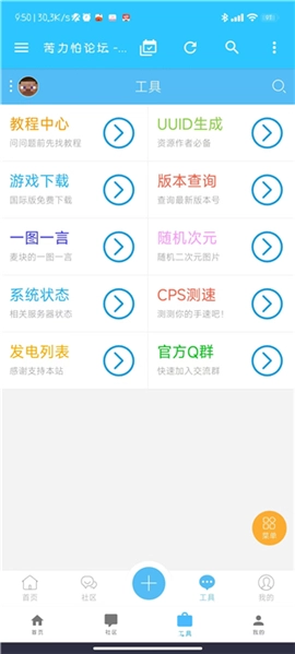 苦力怕论坛基岩版1.20