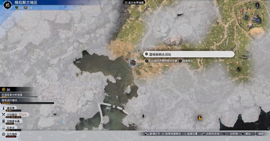 《最终幻想7：重生》中克劳德武器“丝滑剑”的获取攻略