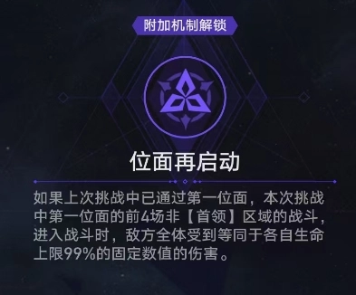 崩坏星穹铁道阮梅双追猎流派的玩法步骤