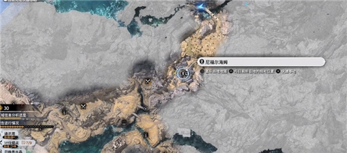 《最终幻想7：重生》中蒂法武器“水晶手套”的获取攻略