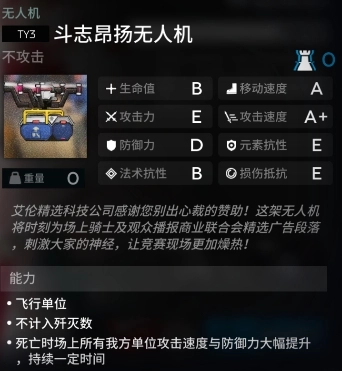 明日方舟澄闪角色的悖论模拟通关策略