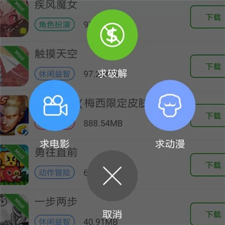 葫芦侠3楼安卓版v4.2.0.4免费版