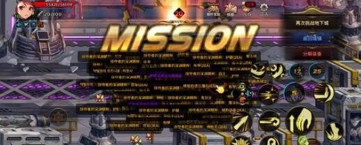 DNF手游可使用的名字符号汇总