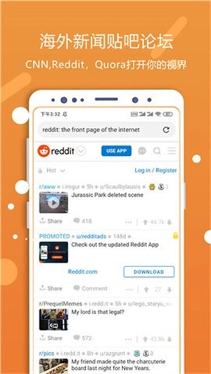 灵狐浏览器手机版