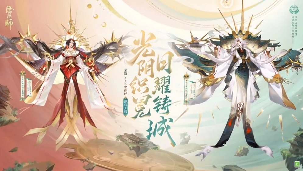 阴阳师卑弥呼技能详情汇总