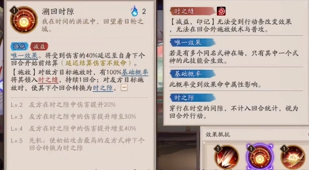 阴阳师卑弥呼的技能该如何升级