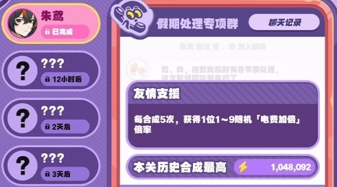 绝区零美梦如约而至活动首日攻略