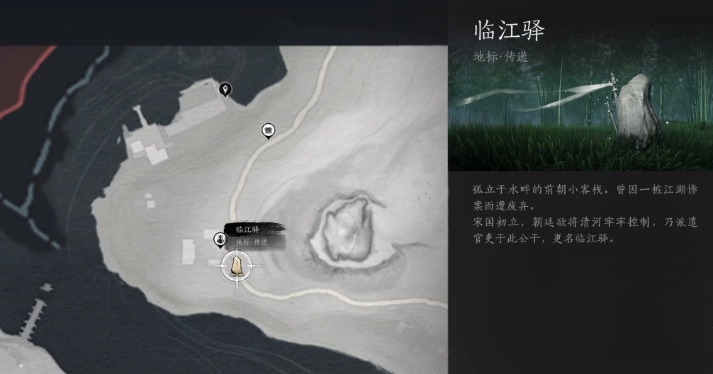 燕云十六声1.4版本：清河地区三寸之身掌中宝全收集指南
