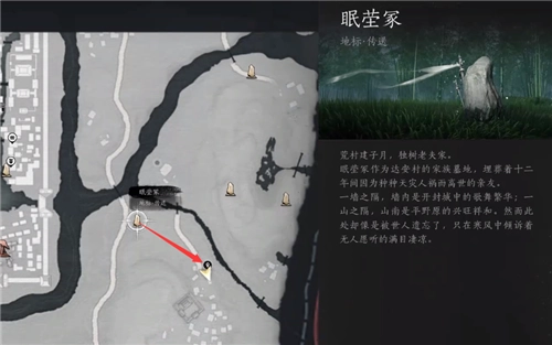 燕云十六声1.4版本开封区域三寸之身掌中宝全部收集指南