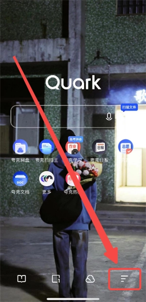 夸克浏览器正版