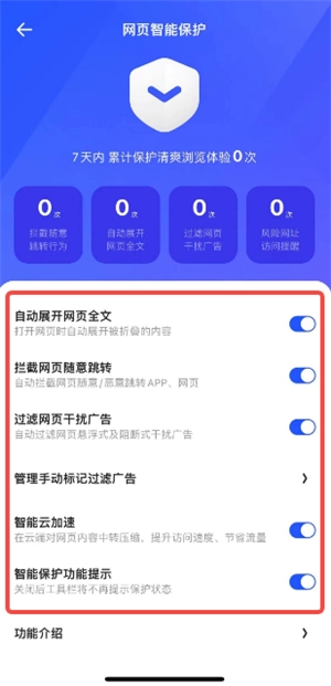 夸克浏览器正版