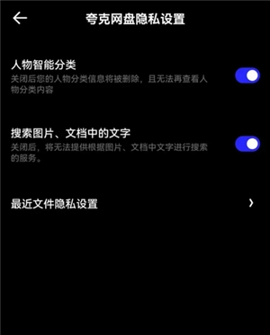 夸克浏览器正版