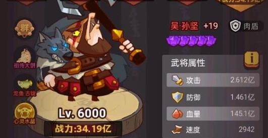 咸鱼之王吕布黄金鱼灵搭配方案汇总