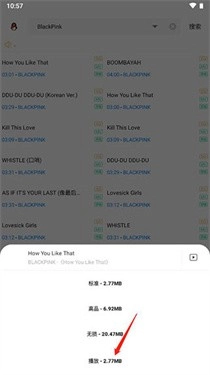 歌词适配最新版