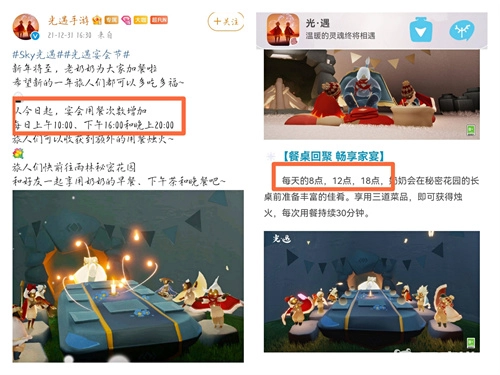 光遇老奶奶挂机点最新时间安排表