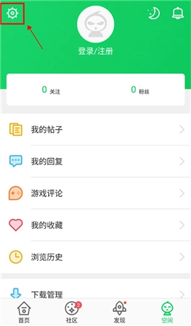 葫芦侠3楼安卓版v4.2.0.4免费版