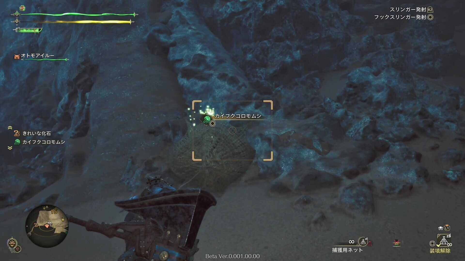 怪物猎人荒野中诱捕网的使用方法是什么