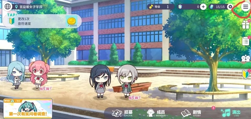 初音未来缤纷舞台中的世界水晶获取方式有哪些