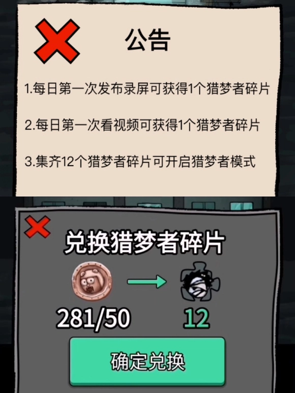 猛鬼宿舍中如何扮演鬼的角色