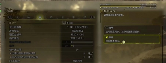 怪物猎人荒野出现帧生成崩溃问题该如何解决