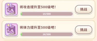 吉伊卡哇手游角色属性加点指南