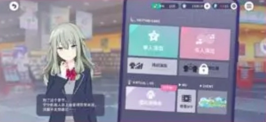 初音未来缤纷舞台单人演出玩法指南