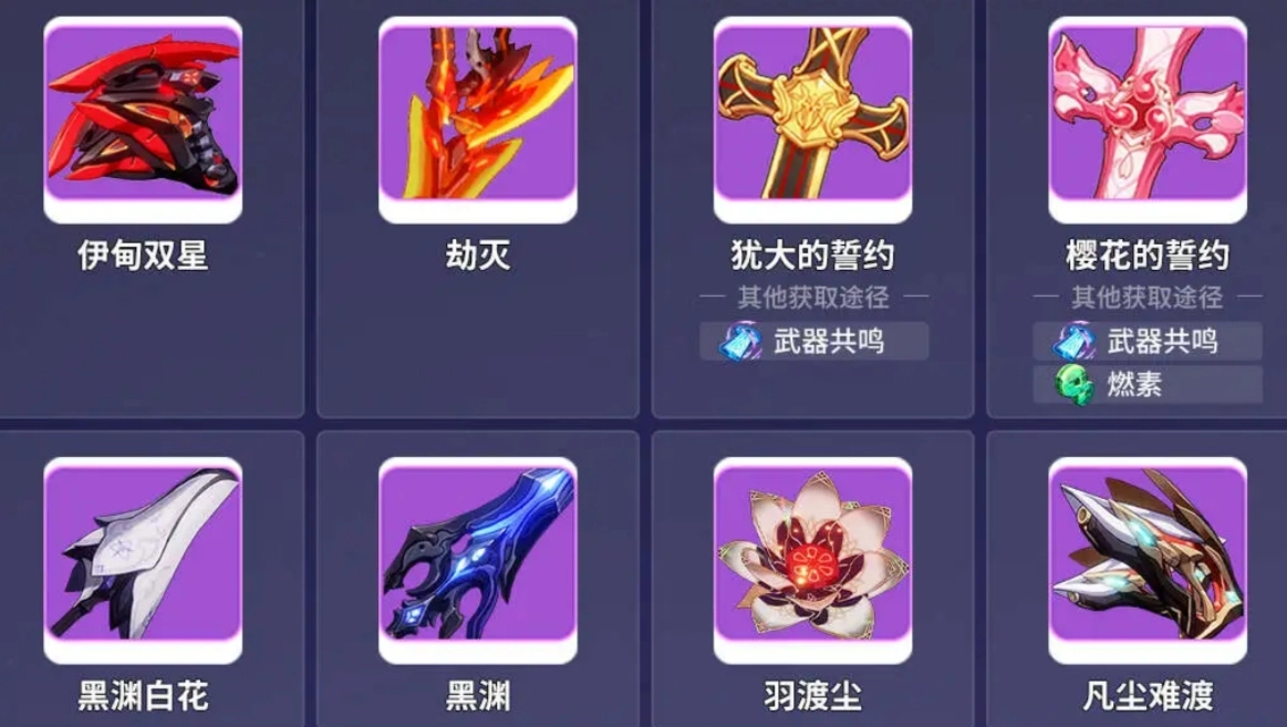 崩坏3的储备工坊里兑换哪些物品比较合适呢