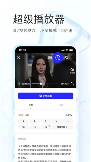 夸克浏览器vip会员版图1