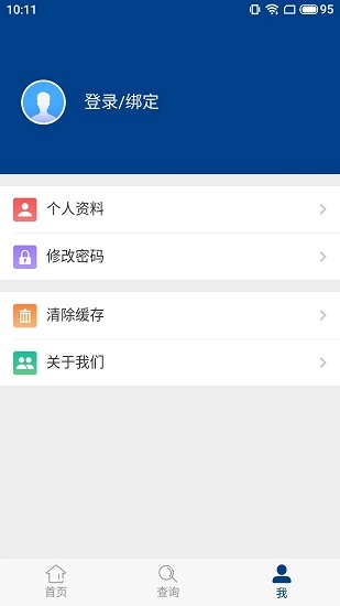 交通违章随手拍