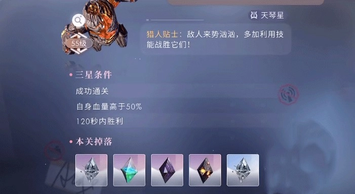 恋与深空