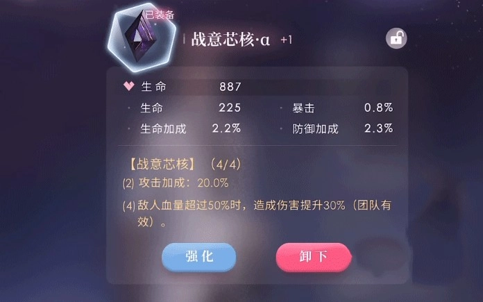 恋与深空