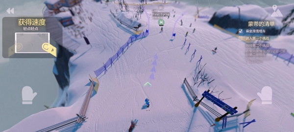 雪山滑雪大冒险2完整版