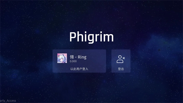 Phigrim自制谱截图1