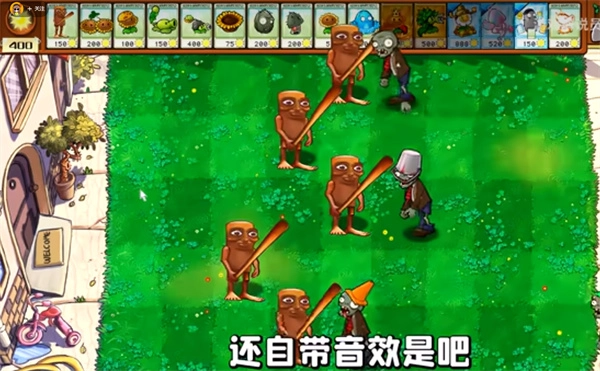 植物大战僵尸外国山海经截图1