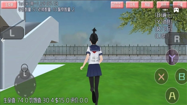 樱花少女冲冲冲