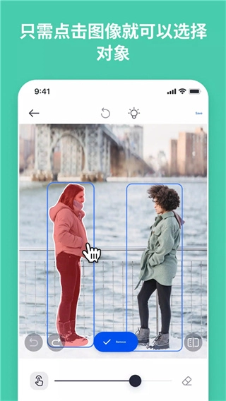 snapedit安卓版(1)