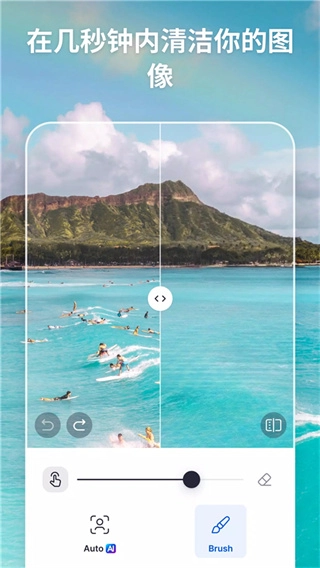 snapedit安卓版(2)