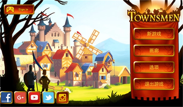 家园7安卓版图1