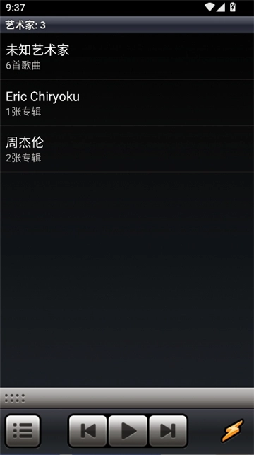 winamp音乐播放器(5)
