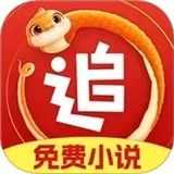 追书神器老版