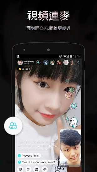 Bigo Live(2)