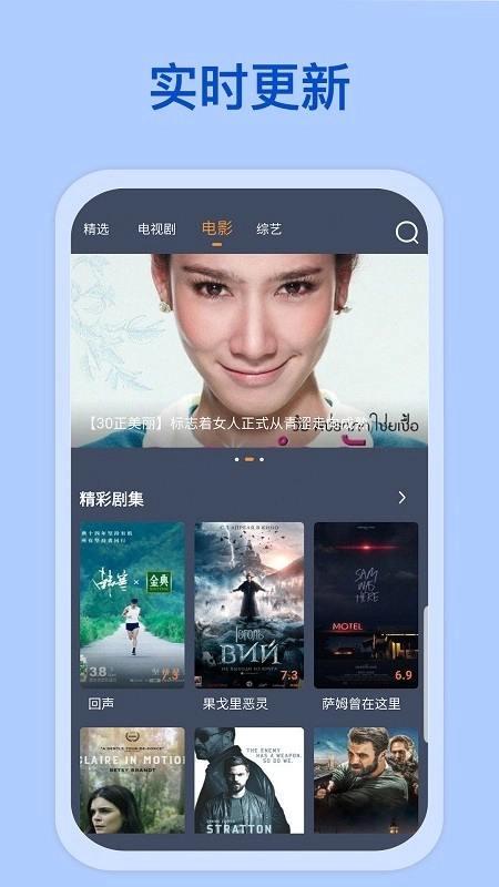 爱优影视大全(3)