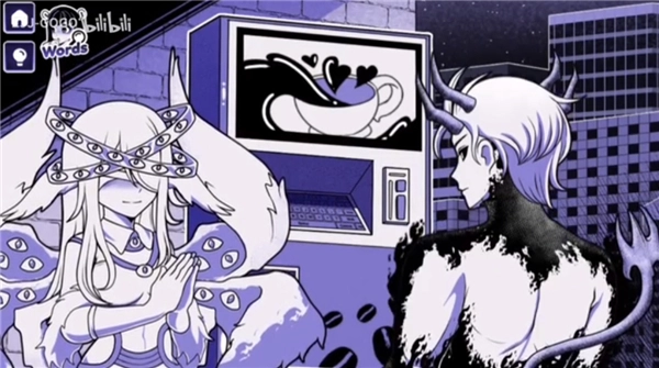 异常咖啡机2手游直装版(1)