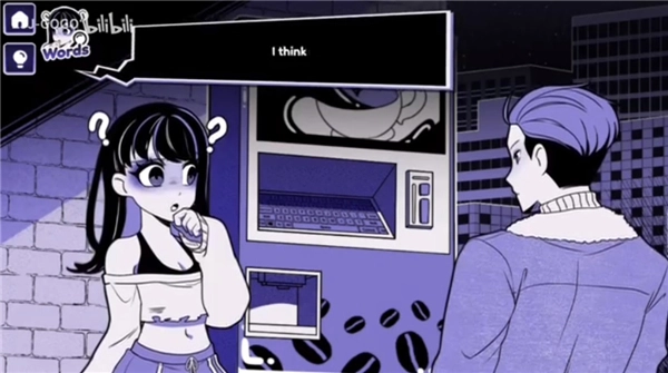 异常咖啡机2手游直装版(4)