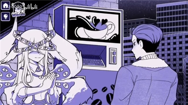 异常咖啡机2手游直装版(5)